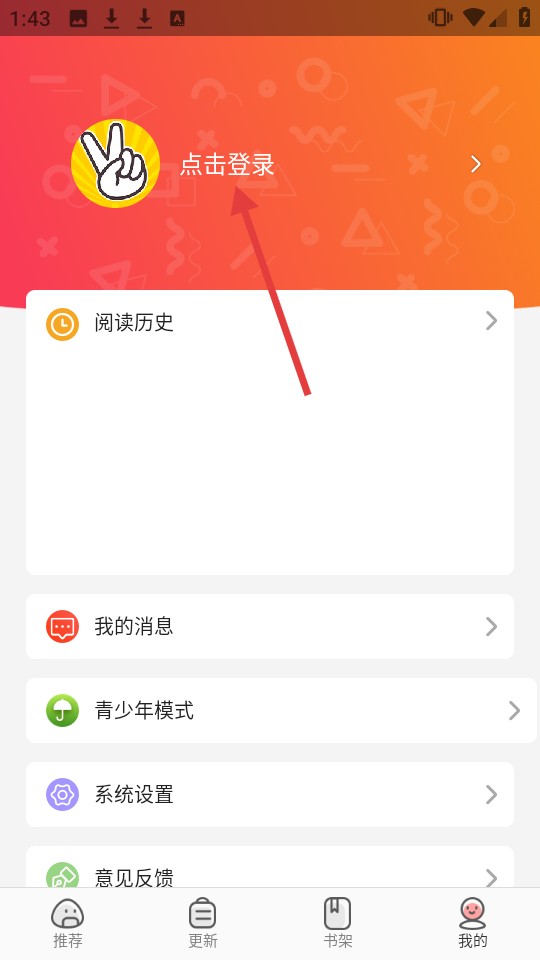 太二漫画