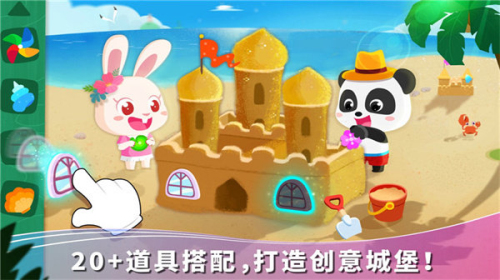 宝宝假日旅行宝宝巴士截图1