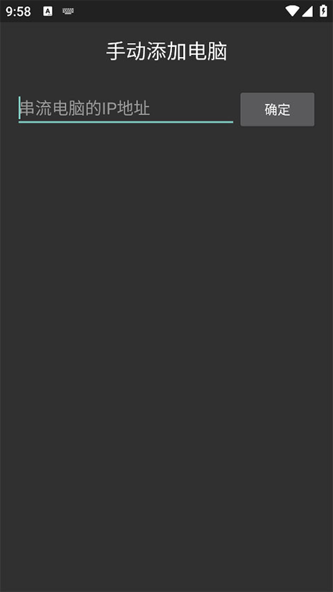 Moonlight定制版截图2