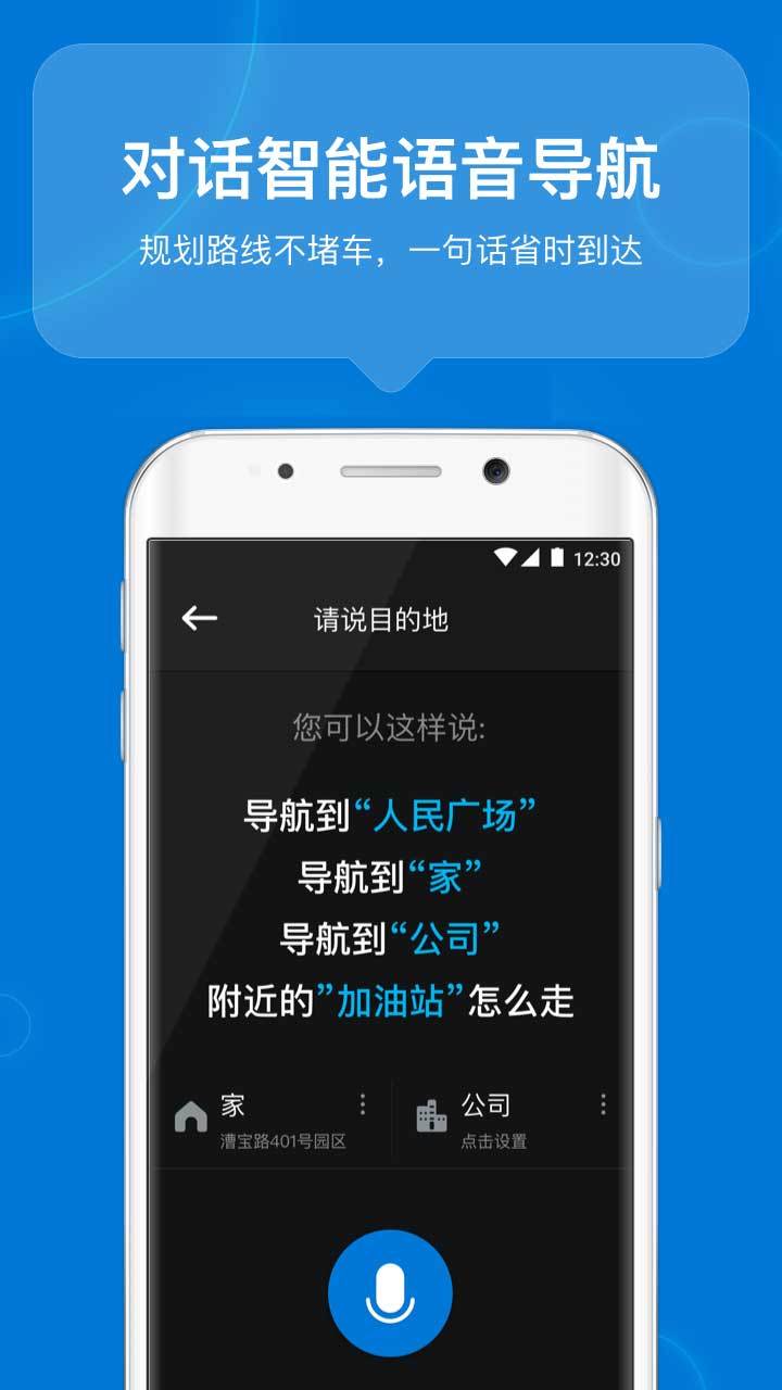 咚咚驾驶截图2