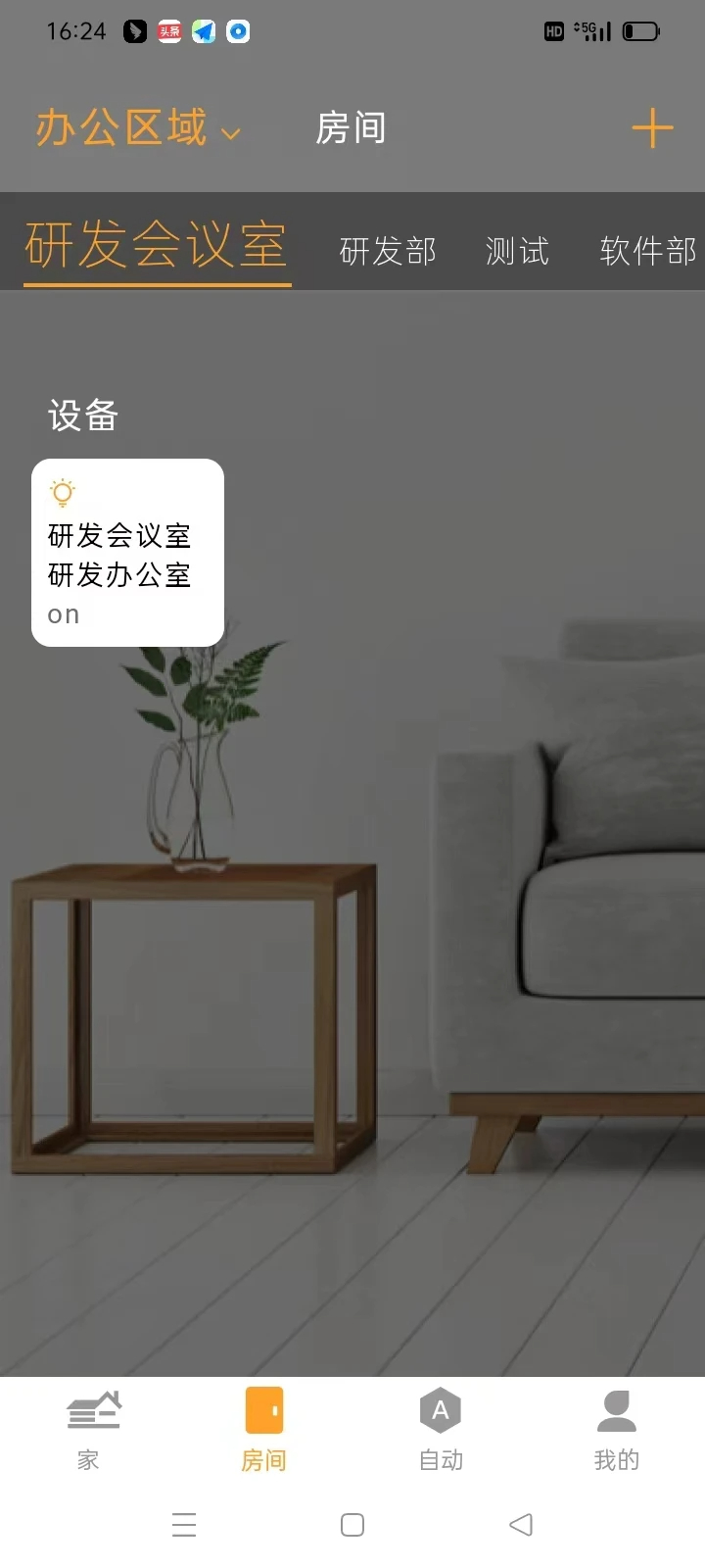 DEEPSMART正版截图2