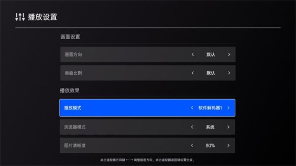 上屏管家截图0