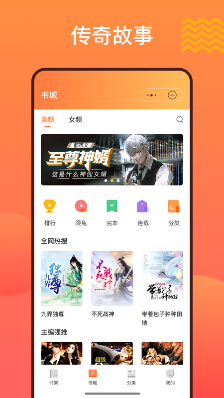 阳光书城截图2