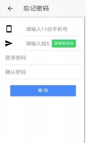 思创优学截图2