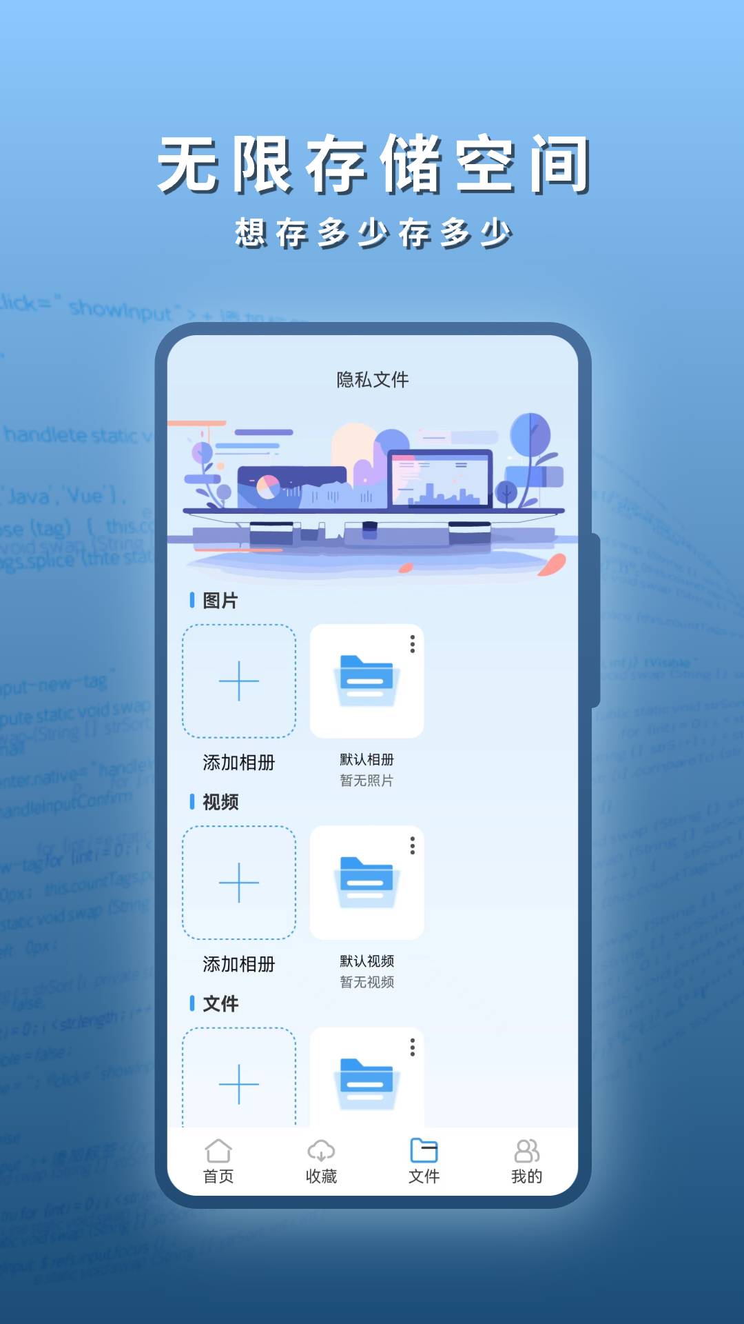 阅读浏览器截图2