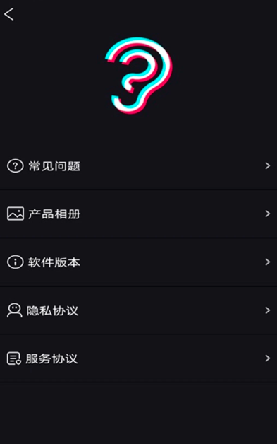 Suear老版截图0