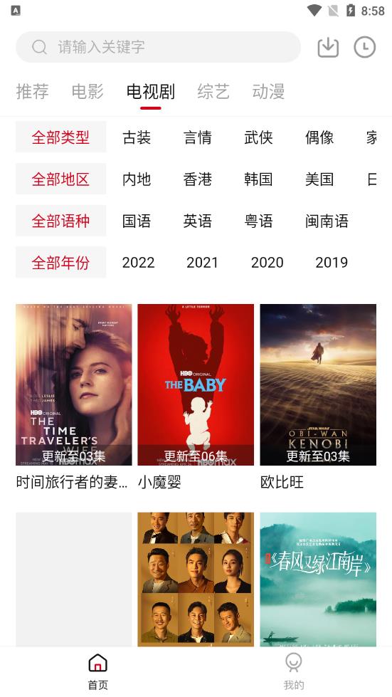 特狗影视老版截图3