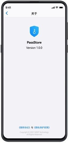 PassStore截图0