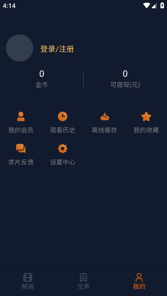 卡拉动漫截图4