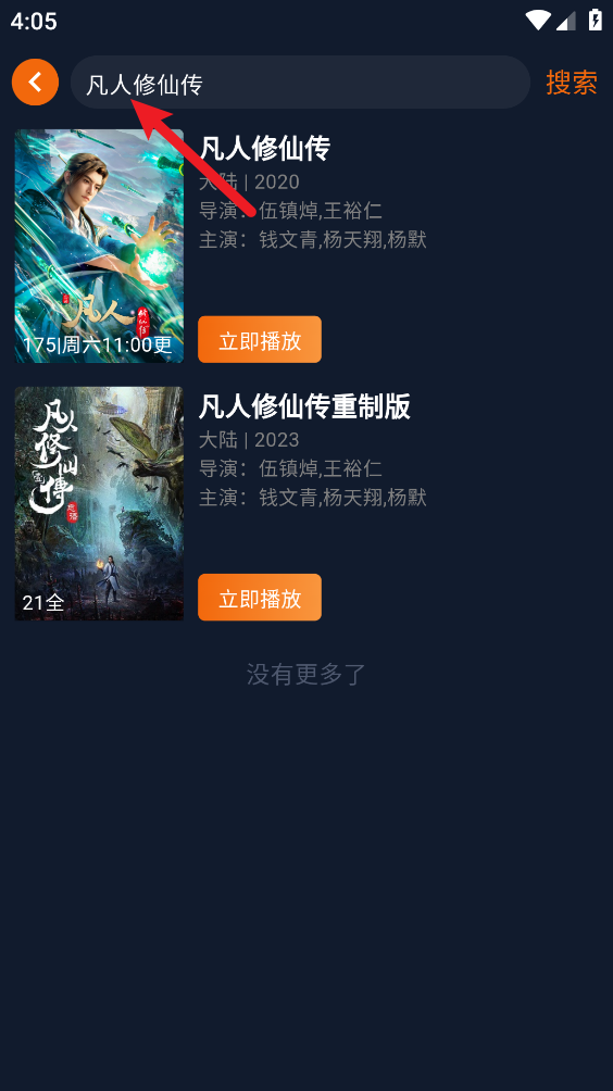 卡拉动漫