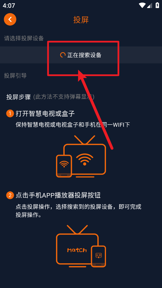 卡拉动漫