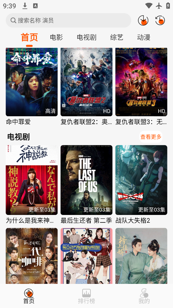 柯南影视