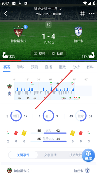 海星体育