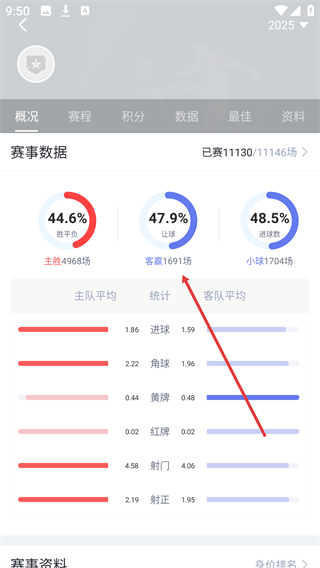 海星体育