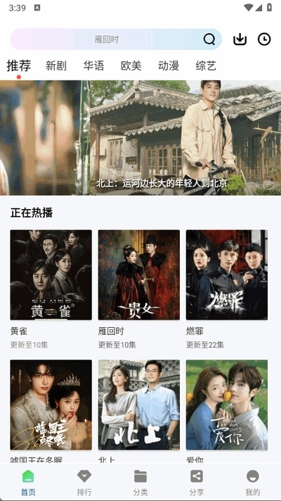 云朵视频截图0