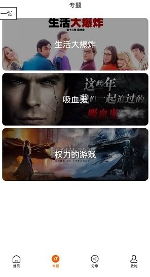 ag美剧