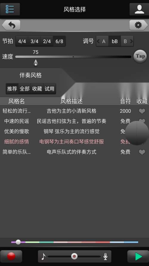 唱作魔方