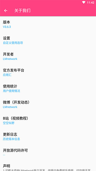 闪截大师最新版截图2