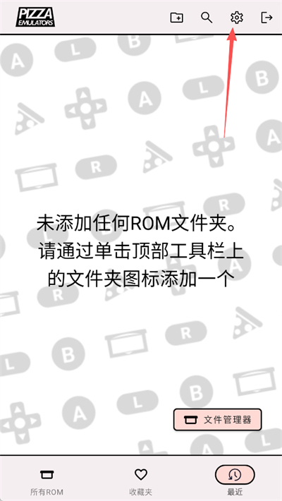 PizzaBoyGBApro截图4
