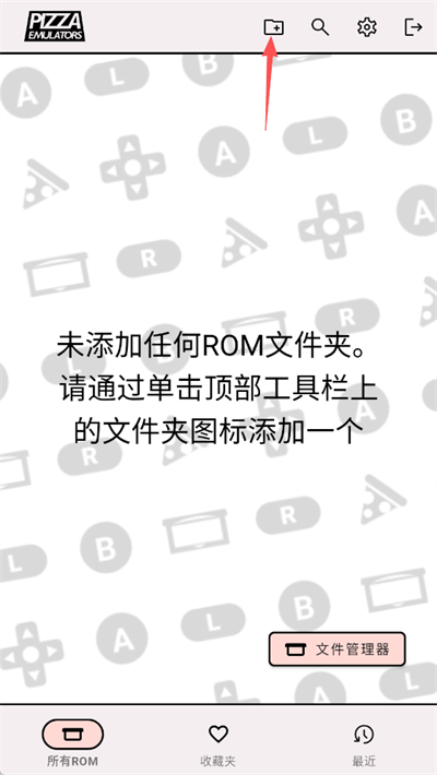 PizzaBoyGBApro截图0