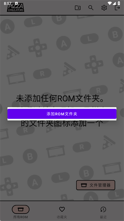 PizzaBoyGBApro截图1
