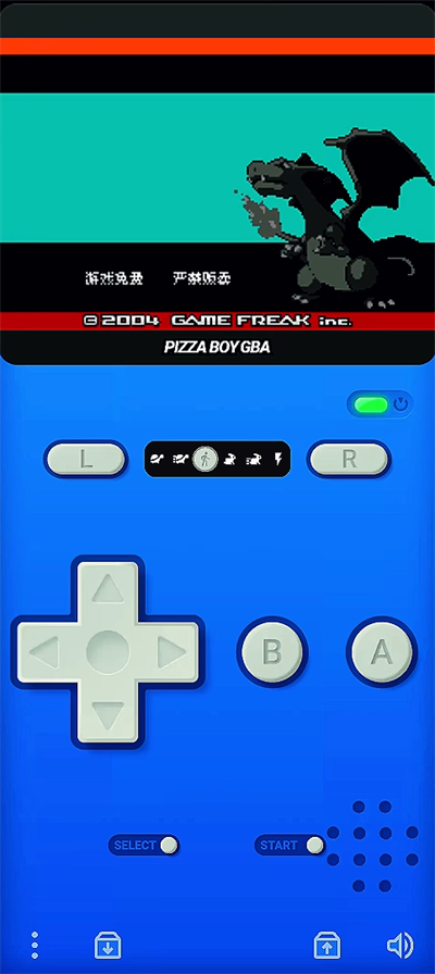 PizzaBoyGBApro截图3