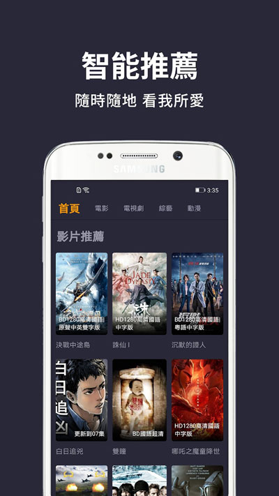 小鸭影音截图1