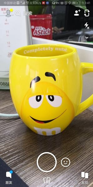 Snapchat正版截图0