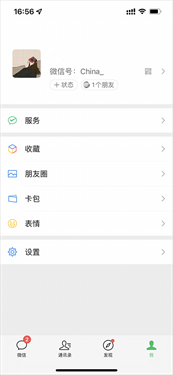 追书神器正版截图0