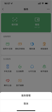 追书神器正版截图1