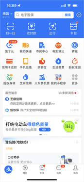 追书神器正版截图2