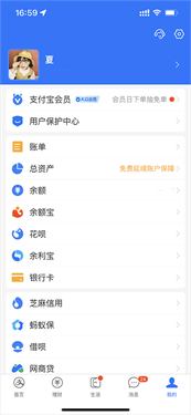 追书神器正版截图3