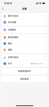 追书神器正版截图4