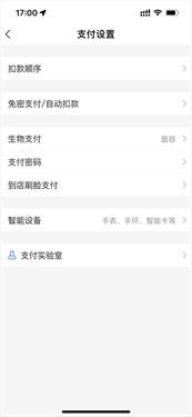 追书神器正版