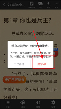 追书神器正版
