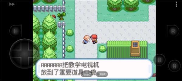 口袋妖怪叶绿手机版截图4