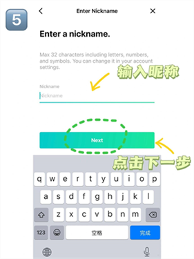 Weverse中文版截图4