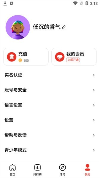 oyun大师截图1