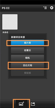 pscc截图0
