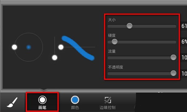 pstouch截图1