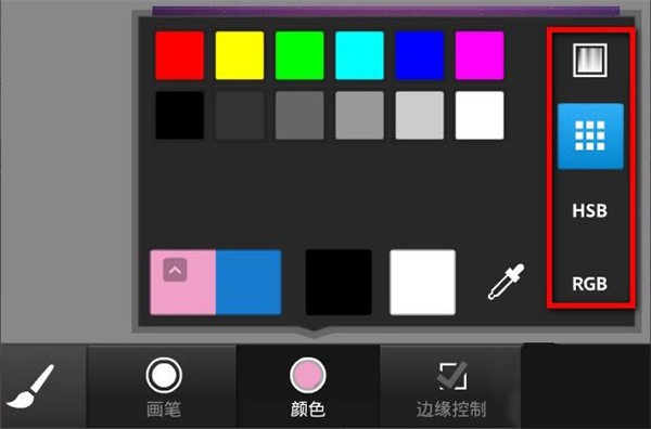 pstouch截图3