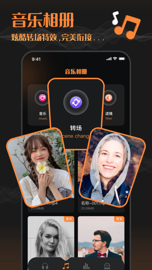 音频剪辑工厂截图1