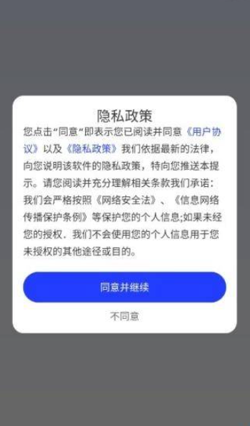素颜证件照截图0