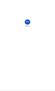 跨界会议截图2