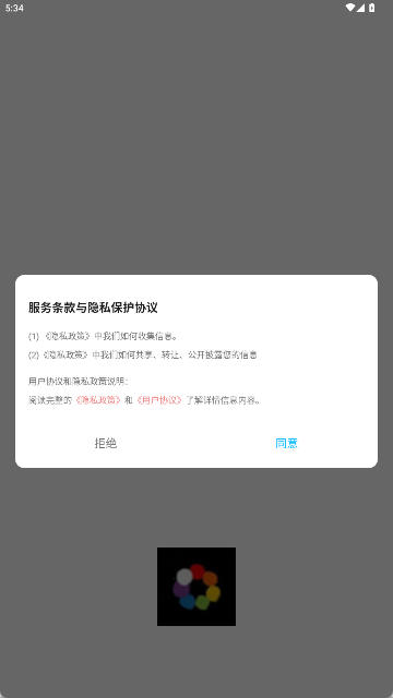 萌物番绘画截图0