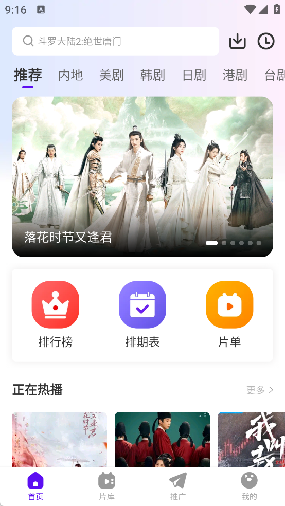 白牛视频截图1