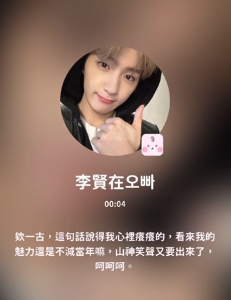 BEEMO AI安装包截图4