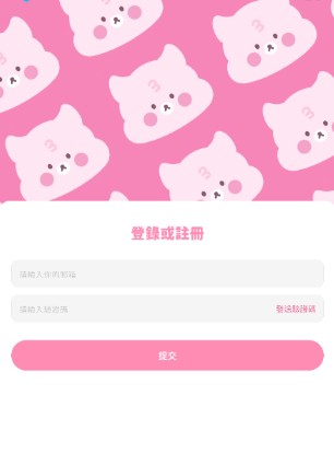 BEEMO AI安装包截图0