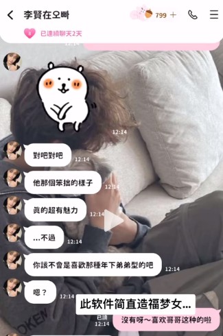 BEEMO AI安装包截图2