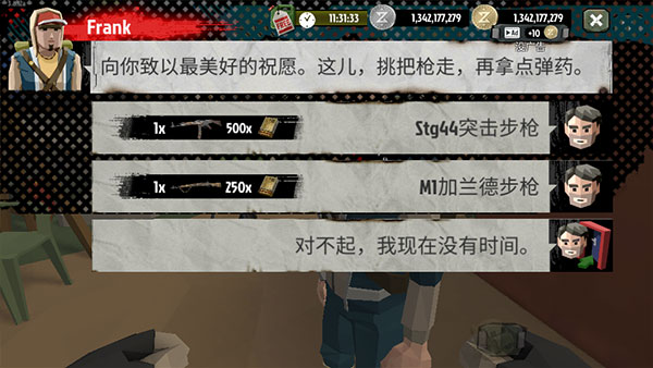 行尸2汉化版截图1
